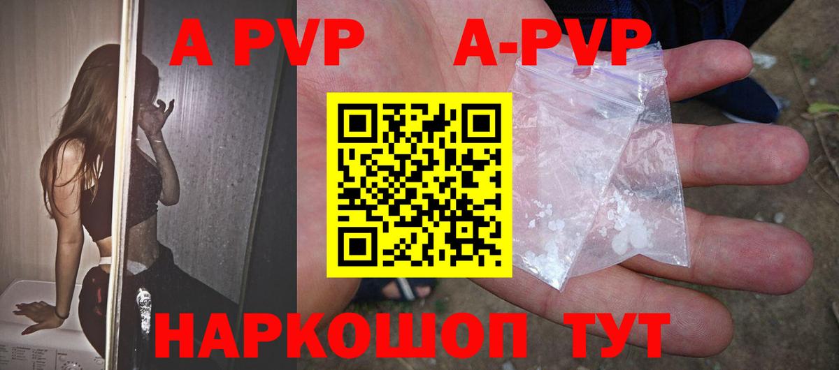 Альфа ПВП крисы CK Мончегорск