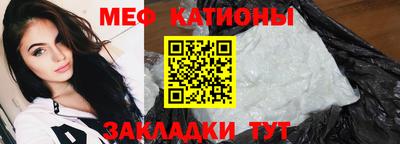мяу мяу мука Гусев