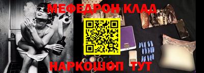 мяу мяу мука Гусев