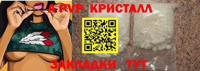 метадон Гусь-Хрустальный