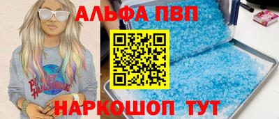 синтетический гашиш Гусиноозёрск