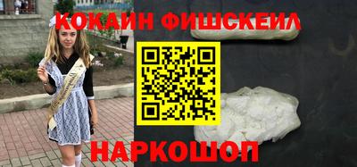 мяу мяу кристалл Ярцево