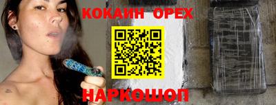 мяу мяу мука Гусев