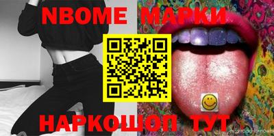 спиды Ярославль