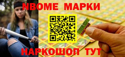 синтетический гашиш Гусиноозёрск