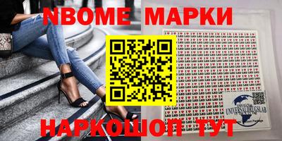 метадон Гусь-Хрустальный
