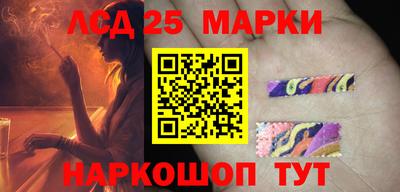 синтетический гашиш Гусиноозёрск