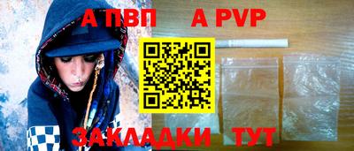 синтетический гашиш Гусиноозёрск