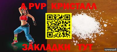 метадон Гусь-Хрустальный