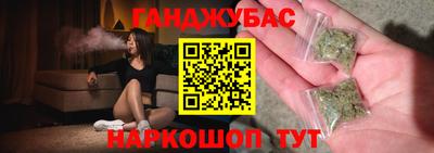 синтетический гашиш Гусиноозёрск