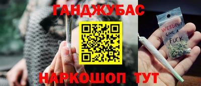 синтетический гашиш Гусиноозёрск