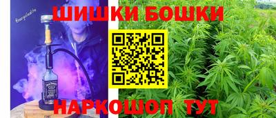 синтетический гашиш Гусиноозёрск