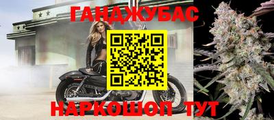 синтетический гашиш Гусиноозёрск