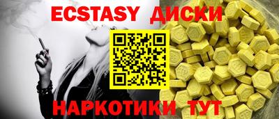 метадон Гусь-Хрустальный