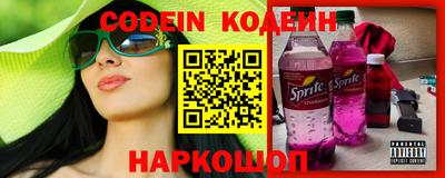 синтетический гашиш Гусиноозёрск
