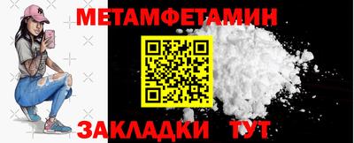 синтетический гашиш Гусиноозёрск