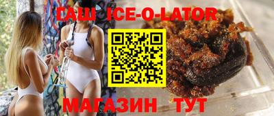 синтетический гашиш Гусиноозёрск