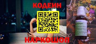 синтетический гашиш Гусиноозёрск