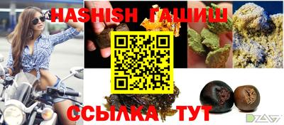 метадон Гусь-Хрустальный