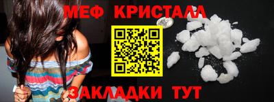 метадон Гусь-Хрустальный