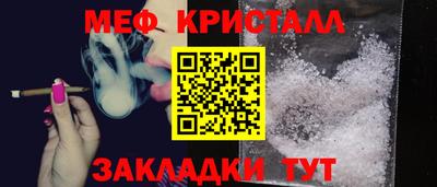 мяу мяу мука Гусев