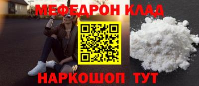 метадон Гусь-Хрустальный