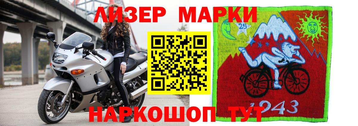 ЛСД экстази ecstasy Мончегорск