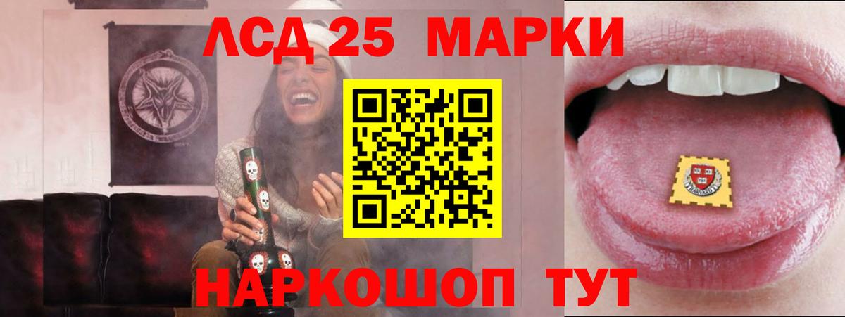Лсд 25 экстази кислота  Вход с VPN  LSD-25 экстази ecstasy  Мончегорск 
