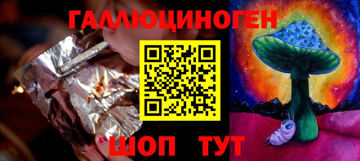 Галлюциногенные грибы мицелий Мончегорск