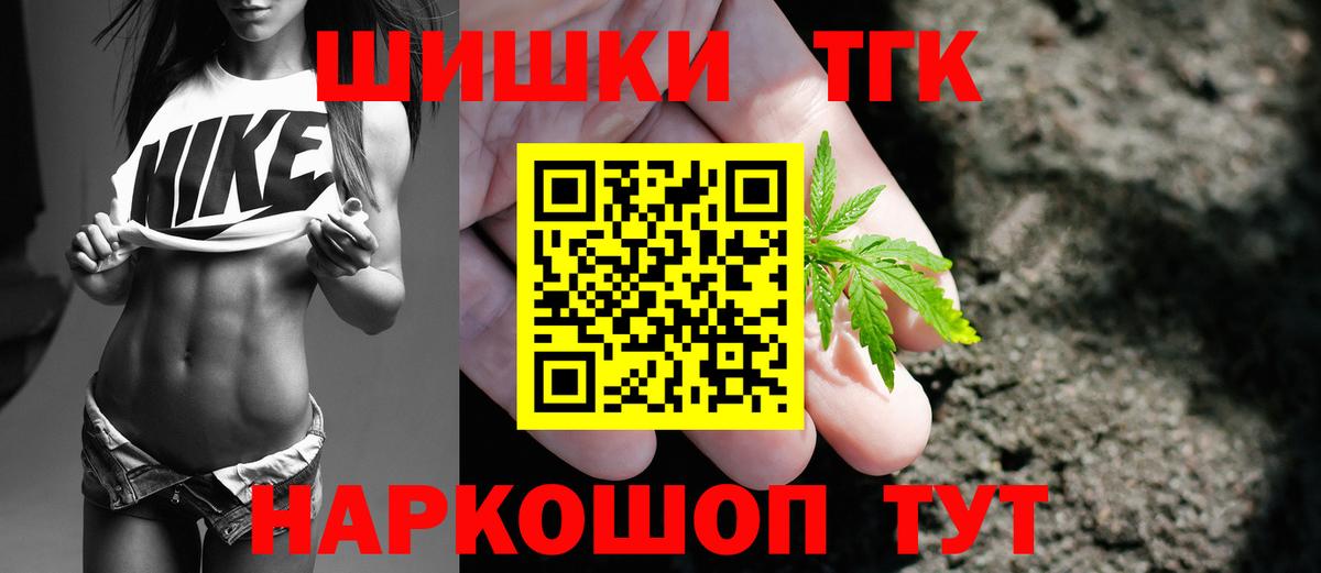 Мончегорск  Каннабис White Widow  Марихуана сатива  Марихуана семена  Вход с VPN 